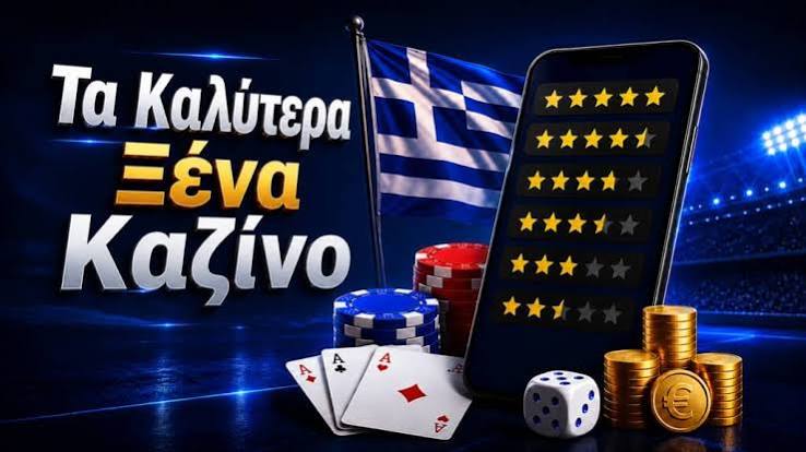 Τα Καλύτερα Ξένα Διαδικτυακά Καζίνο 459104631 Τα Καλύτερα Ξένα Διαδικτυακά Καζίνο 459104631