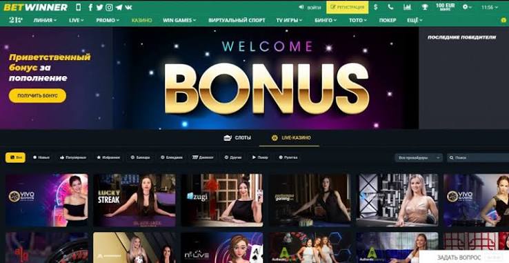 Comprehensive Guide to the BetWinner Login Process 1553721490