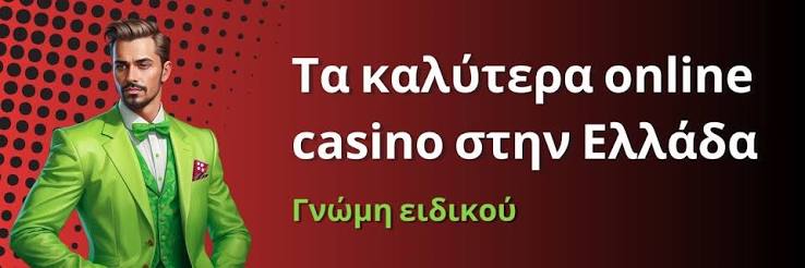 Το Μέλλον του Mobile Καζίνο Παίξτε Τώρα από οπουδήποτε! Το Μέλλον του Mobile Καζίνο Παίξτε Τώρα από οπουδήποτε!