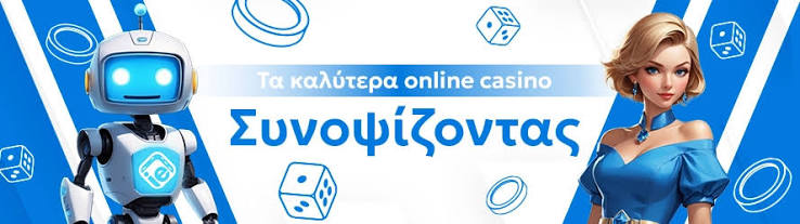 Καλύτερα Ξένα Online Καζίνο Μια Ολοκληρωμένη Οδηγία Καλύτερα Ξένα Online Καζίνο Μια Ολοκληρωμένη Οδηγία