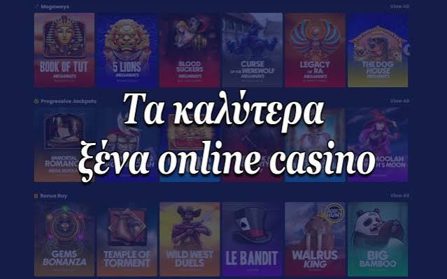 Τα Καλύτερα Online Casino στην Ελλάδα 421815584 Τα Καλύτερα Online Casino στην Ελλάδα 421815584