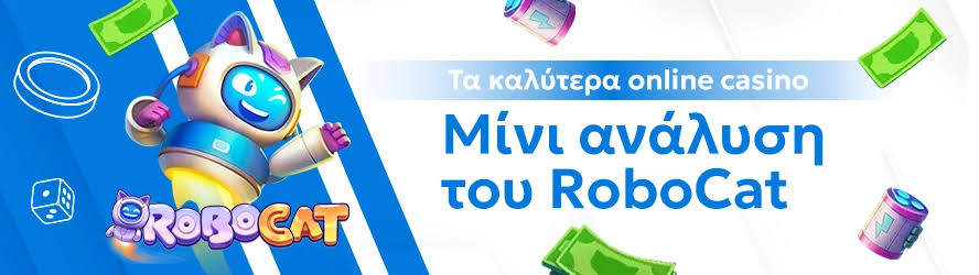 Τα Καλύτερα Online Casino στην Ελλάδα 421815584 Τα Καλύτερα Online Casino στην Ελλάδα 421815584